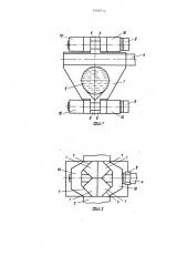 Разъемный узел соединения двух трубчатых изделий со взаимно перпендикулярными осями, лежащими в разных плоскостях (патент 1449714)