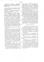 Прокатный валок (патент 1329855)