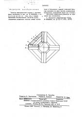 Статор электрической машины с постоянными магнитами (патент 564682)