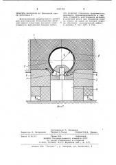 Штамп для глубокой вытяжки полых изделий (патент 1007786)