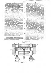 Литьевая форма для изготовления полимерных изделий с резьбой (патент 1199643)