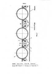 Конвективный сушитель рулонного материала (патент 990924)