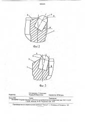 Пневмозабивная коронка (патент 1805205)