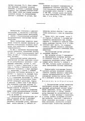 Бесконтактный датчик импульсов электронной системы зажигания (патент 1332065)