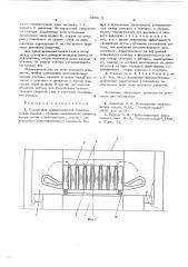 Синхронная неявнополюсная электрическая машина (патент 604085)