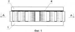 Трехфазный кольцевой реактор (патент 2339109)