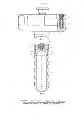 Ротор препаративной ультрацентрифуги (патент 695713)