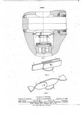 Упор пружины клапана насоса (патент 718622)