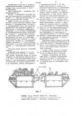 Поточная линия для производства деревянных шпал (патент 1194683)