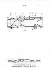 Устройство для охлаждения проката (патент 1025733)