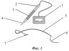 Устройство для гемостаза (патент 2486874)