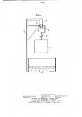 Устройство для обработки деталей (патент 908715)