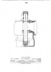 Пневматический упругий элемент транспортного средства (патент 724839)