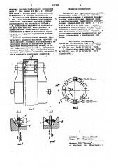 Звездочка для круглозвенных цепей им.я.м.кононова (патент 937280)