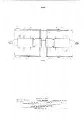 Устройство для расцепления автосцепок (патент 437640)