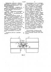 Полуприцеп-хлопковоз (патент 1164097)
