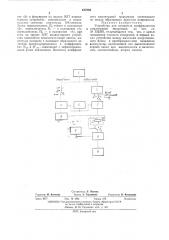 Устройство для измерения коэфициентов амплитудной модуляции (патент 437986)