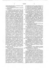 Способ изготовления фрикционных материалов на основе железа (патент 1766627)