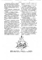 Саморазгружающийся контейнер сверлова в.п. (патент 1230925)