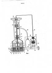Устройство для очистки сточныхвод (патент 812312)
