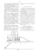 Устройство для автоматического управления процессом гидротранспортирования (патент 785428)
