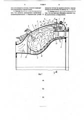 Кольцевая камера сгорания газотурбинного двигателя (патент 1726917)