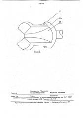 Волновая зубчатая передача (патент 1791648)