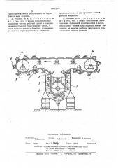 Вибрационная машина (патент 496164)