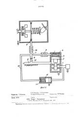 Устройство для регулирования топливоподачи (патент 2000459)