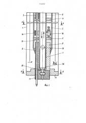 Устройство для отбора проб жидкого металла (патент 1142757)