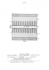 Способ изготовления ребер на трубчатом элементе (патент 907876)