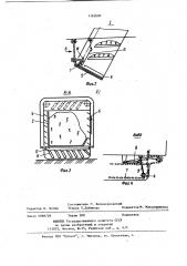 Подметально-уборочная машина (патент 1162890)