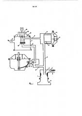 Система подачи газовоздушной смеси в двигатель внутреннего сгорания (патент 581320)