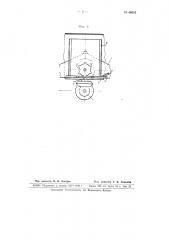 Высеивающий аппарат (патент 66652)