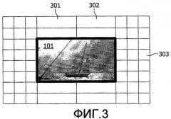 Система внешней подсветки для устройства отображения (патент 2444153)