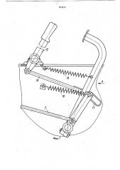 Привод тормозов трактора (патент 874419)