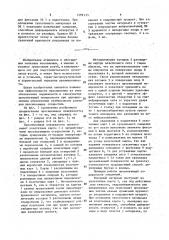 Просеивающая поверхность грохота (патент 1599133)