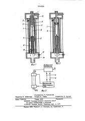 Озонатор (патент 994398)