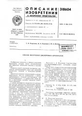 Сесоюзиая ьшнтно-texkhse.kt..^.^_ту|у'
