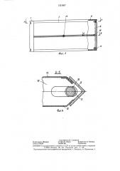 Пластинчатый глушитель шума (патент 1321857)