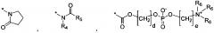 Блокирующая уф-излучение силикон-гидрогелевая композиция и силикон-гидрогелевая контактная линза на ее основе (патент 2602815)