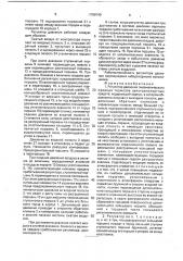 Регулятор давления пневматического привода тормозов автотранспортных средств (патент 1766740)