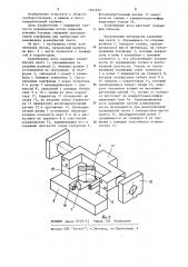 Конвейерные весы (патент 1204952)