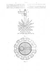 Ротационное почвообрабатывающее орудие (патент 1412609)