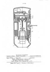 Устройство для исследования объектов (патент 1171126)