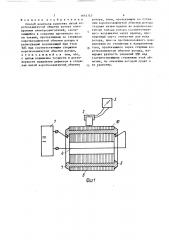 Способ контроля качества литой короткозамкнутой обмотки ротора асинхронных электродвигателей (патент 1684747)