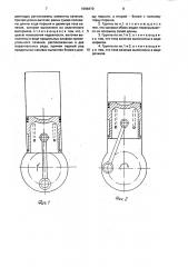 Цилиндропоршневая группа поршневой машины (патент 1698470)