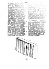 Устройство для воспроизведения телевизионных изображений (патент 1653177)