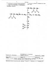 Сетчатый сополимер тетравинилового эфира пентаэритрита и малеинового ангидрида в качестве сорбента кобальта из кислых сред (патент 1553538)