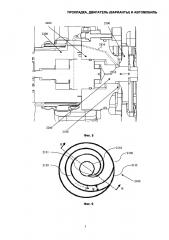 Прокладка, двигатель (варианты) и автомобиль (патент 2627236)